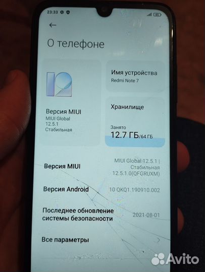 Xiaomi Redmi Note 7, 4/64 ГБ