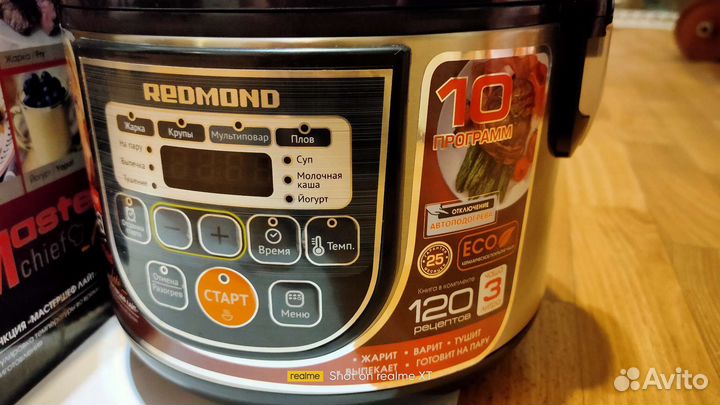 Мультиварка Redmond