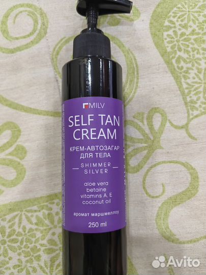 Крем автозагар