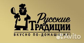 Повар блинопек