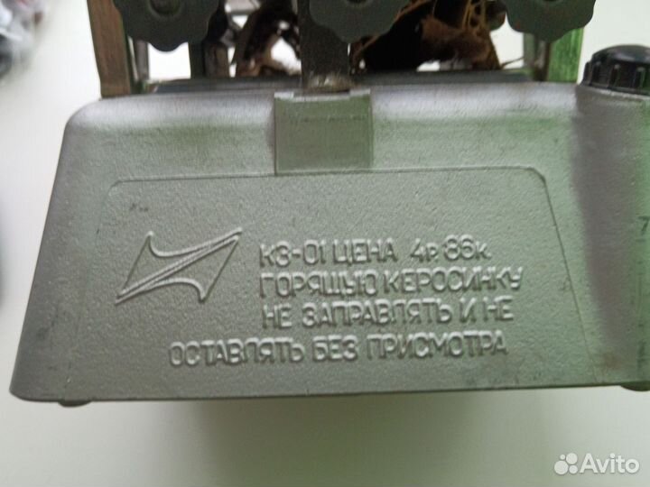 Керосинка трехфитильная