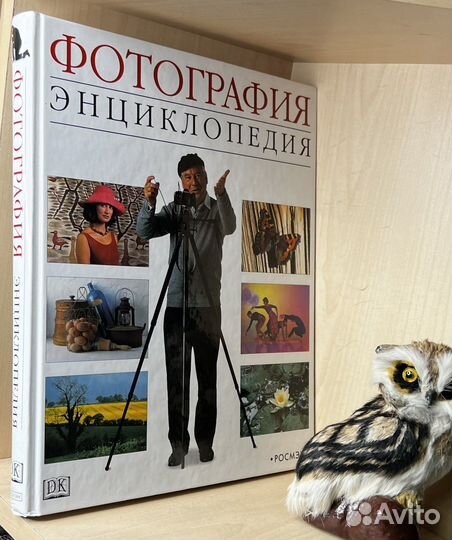 Хеджкоу Джон. Фотография. Энциклопедия Перевод с а