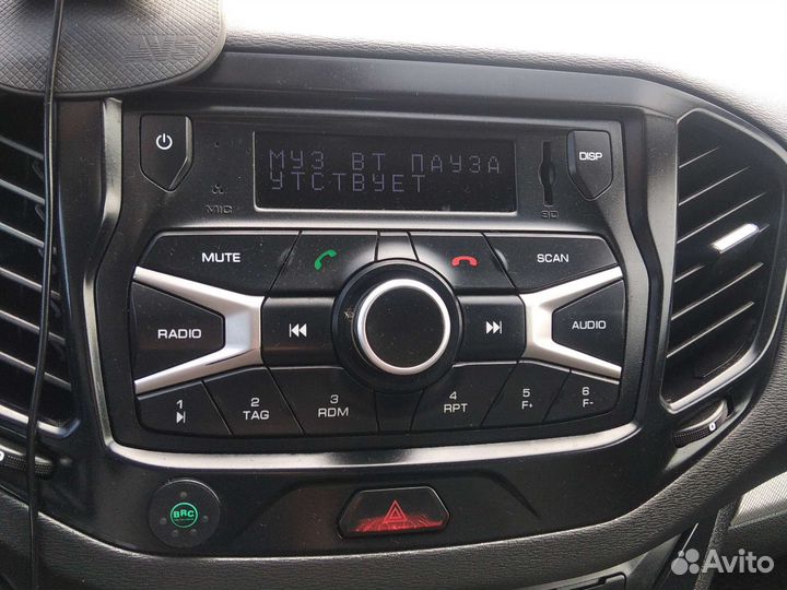 Магнитола 2 din