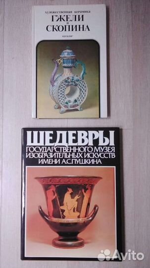 Книги подарочные коллекционные СССР