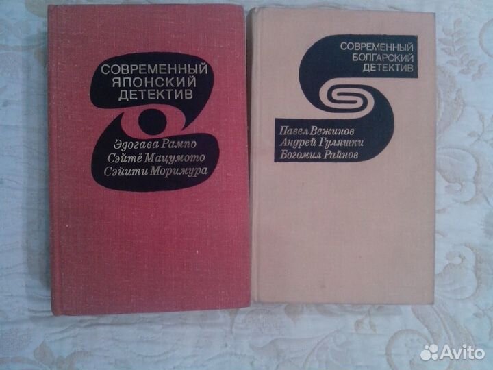 Современные детективы