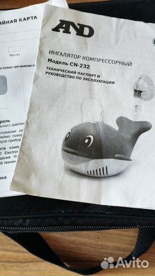 Компрессорный ингалятор (небулайзер) AND CN-232
