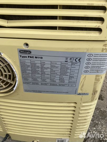 Напольный кондиционер