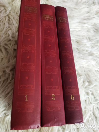 В. Гюго. Собрание сочинений в шести томах
