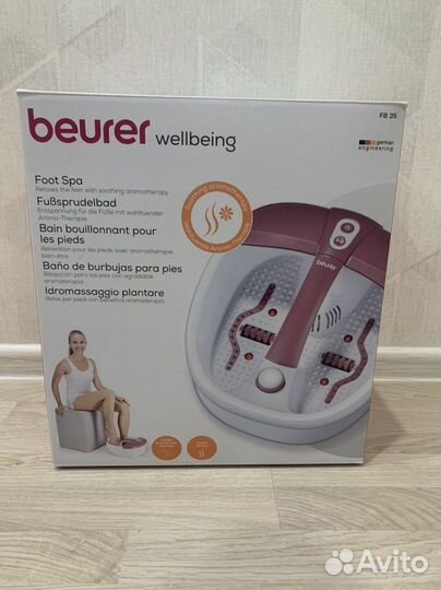 Гидромассажная ванна для ног