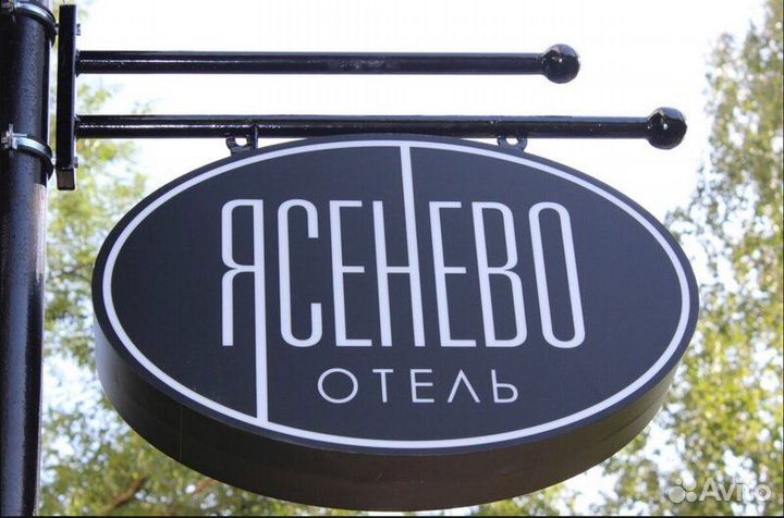 Администратор горничная в мини отель