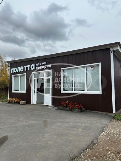 Продам торговое помещение, 128.6 м²