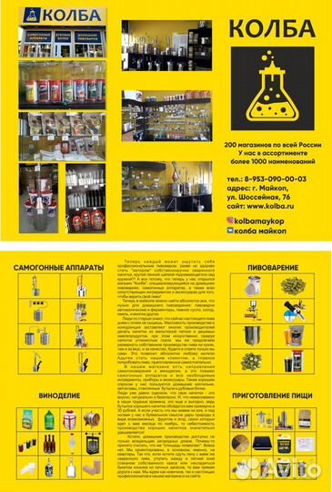 Дрожжи пивные safale Т-58