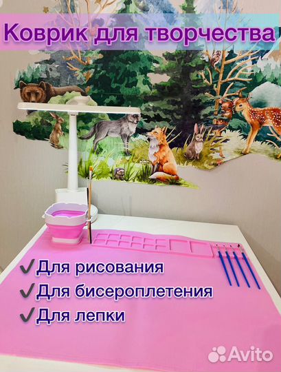 Коврик детский силиконовый для рисования