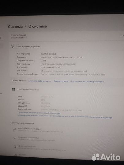 Игровой компьютер на Core i7