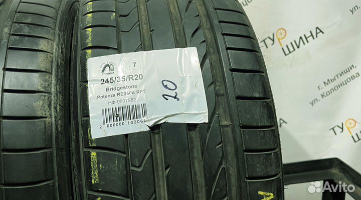 Bridgestone Potenza RE050A 245/35 R20 94Y