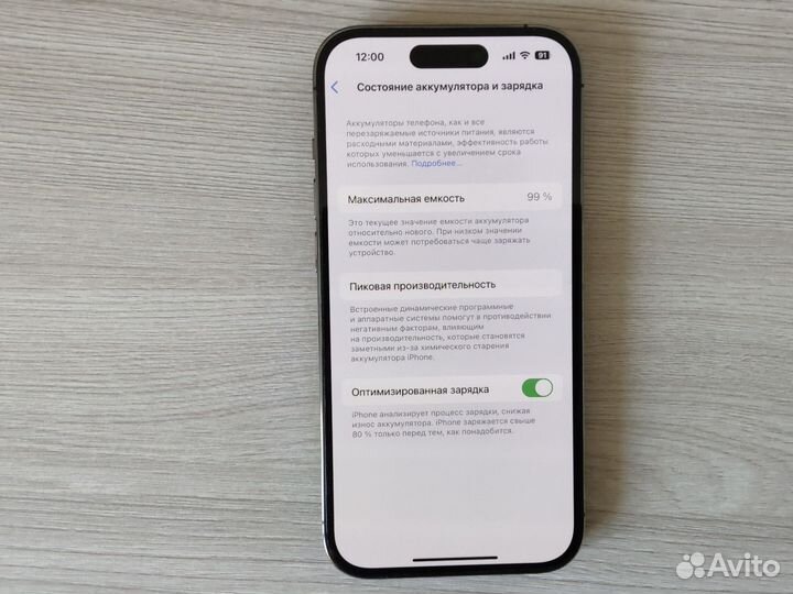 iPhone 14 Pro, 128 ГБ