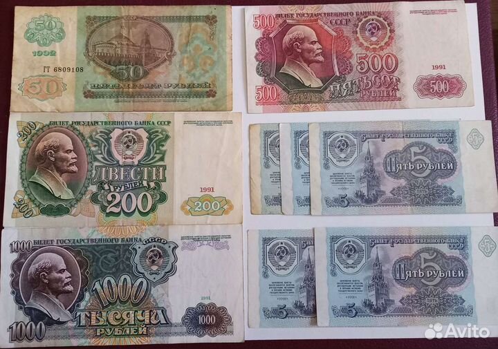 Банкноты России и СССР