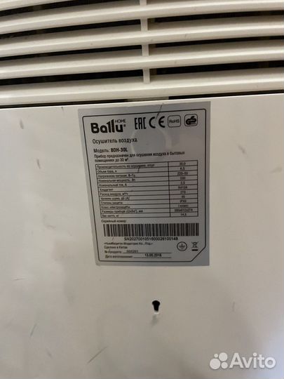 Осушитель воздуха ballu bdh-30L