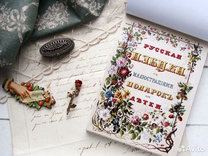 Блокнот азбука винтаж скрапбукинг бумага