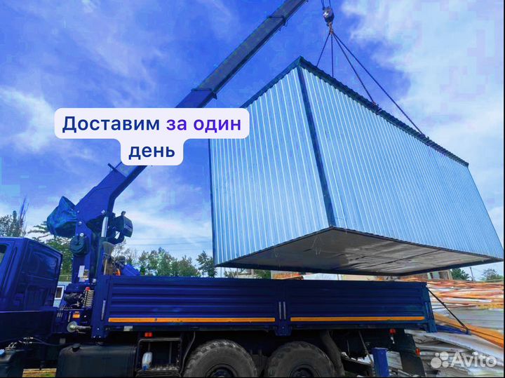 Бытовка строительная утепленная