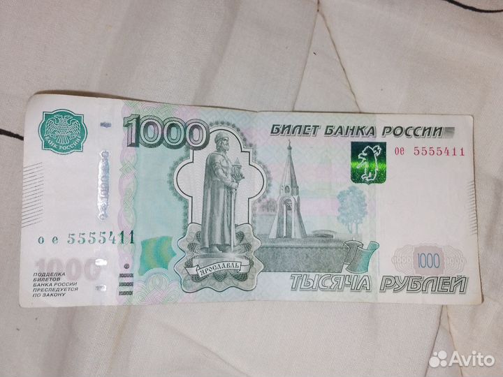 Купюра с красивым номером