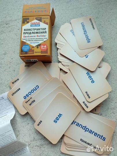 Пособие английский язык