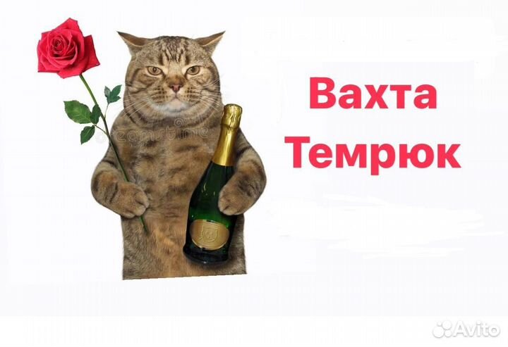 Разнорабочие на вин.завод вахтой.Оплатим дорогу
