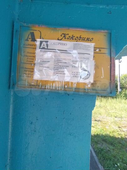 Участок 27 сот. (ИЖС)