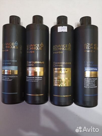 Гель для душа