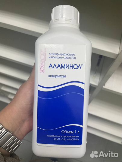Оптимакс Проф Аламинол 1л дезинфицирующее средство