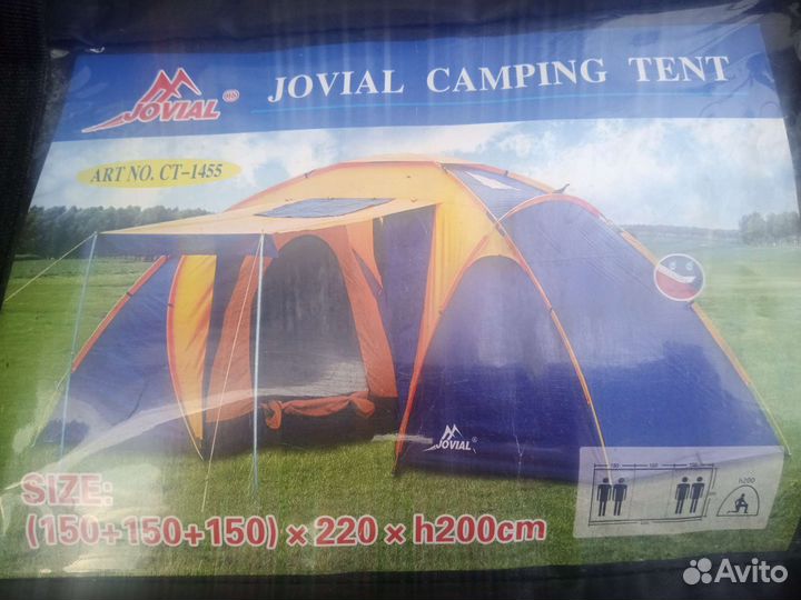 Палатка (150+150+150) *220*h200 см