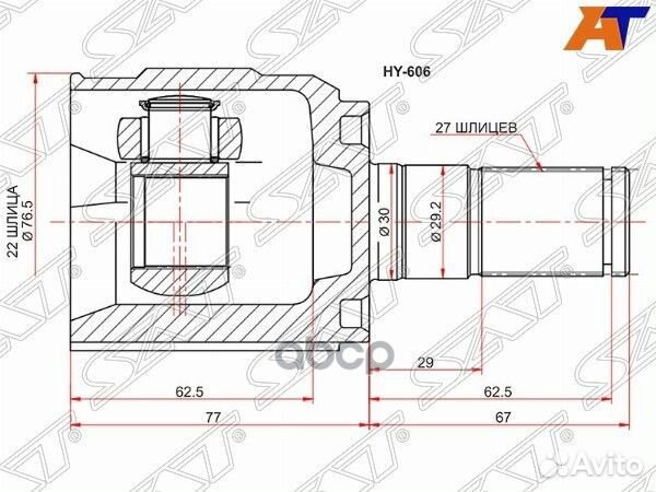 Шрус внутренний hyundai solaris 1,4/1,6 АКПП