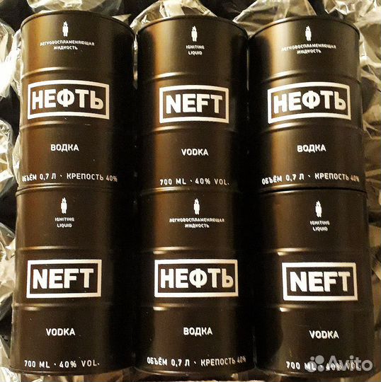 Банка Нефть 0.7л Новая