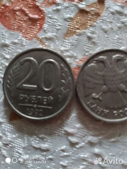 Монеты СССР