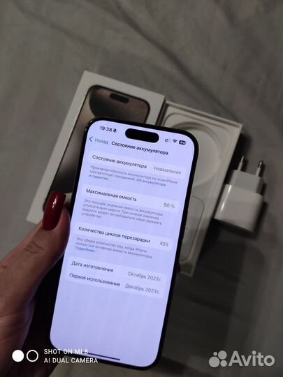 iPhone 15 Pro, 256 ГБ