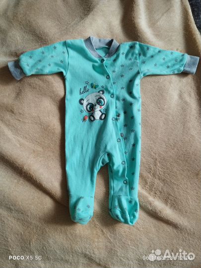 Детские вещи