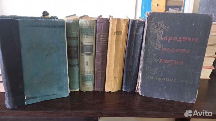 Неполные собрания сочинений 1950-х годов издания