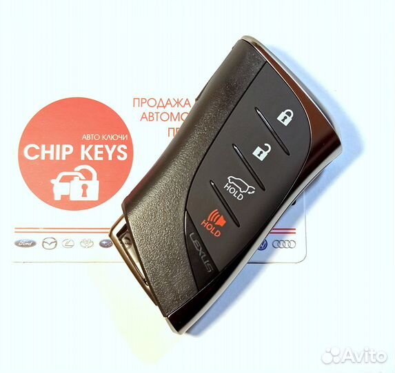 Ключ зажигания Lexus RX 350 / UX 250h / с работой