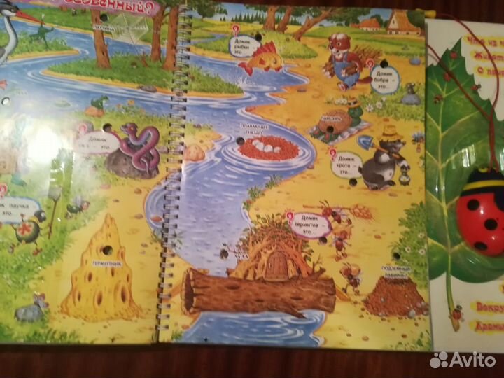 Для детей энциклопедия 