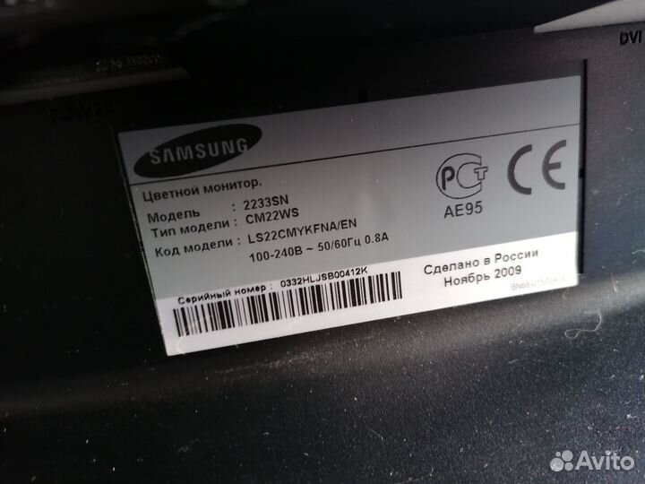 Монитор Samsung 22