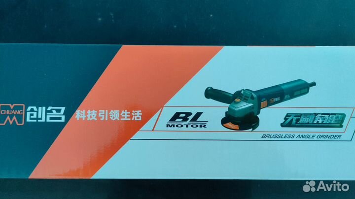 Ушм болгарка 125 с регулятором оборотов