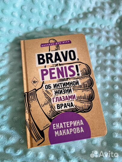 Книги по медицине
