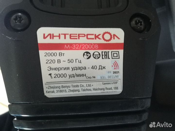 Отбойный молоток и другой инструмент в аренду