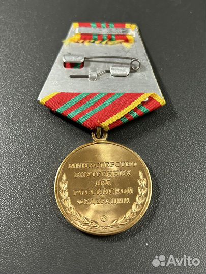 Медали и знаки отличия