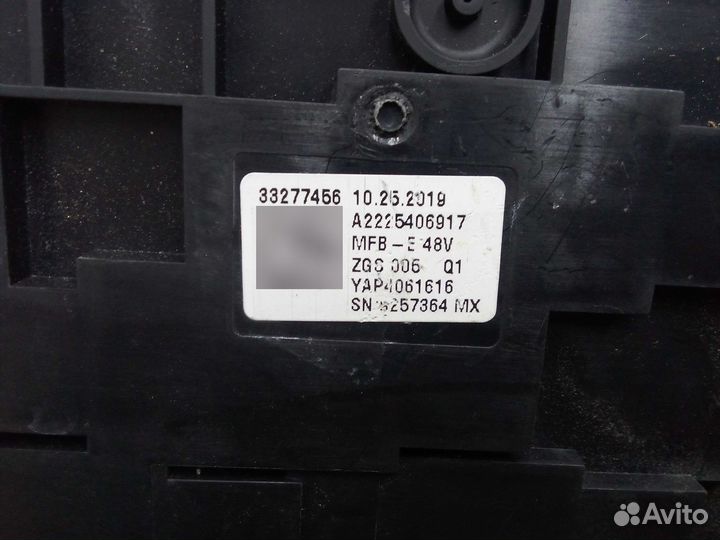Блок предохранителей Mercedes GLE W167 2225406917