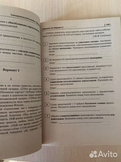 Огэ 2022 русский язык