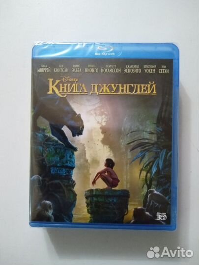 Книга джунглей. 3D Blu-ray. Лицензия.Фильм 3D +2D