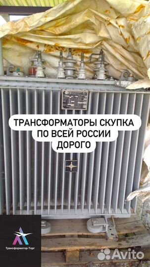 Трансформатор тднс б\у арт78961