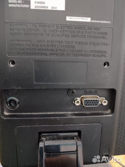 Монитор LG 19