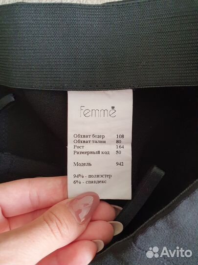 Черные классические брюки Femme